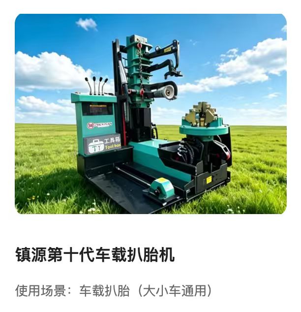 安庆工作站